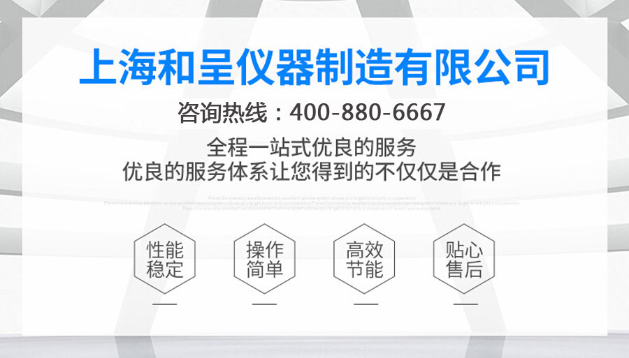 雙腔體內(nèi)加熱鼓風(fēng)真空干燥箱